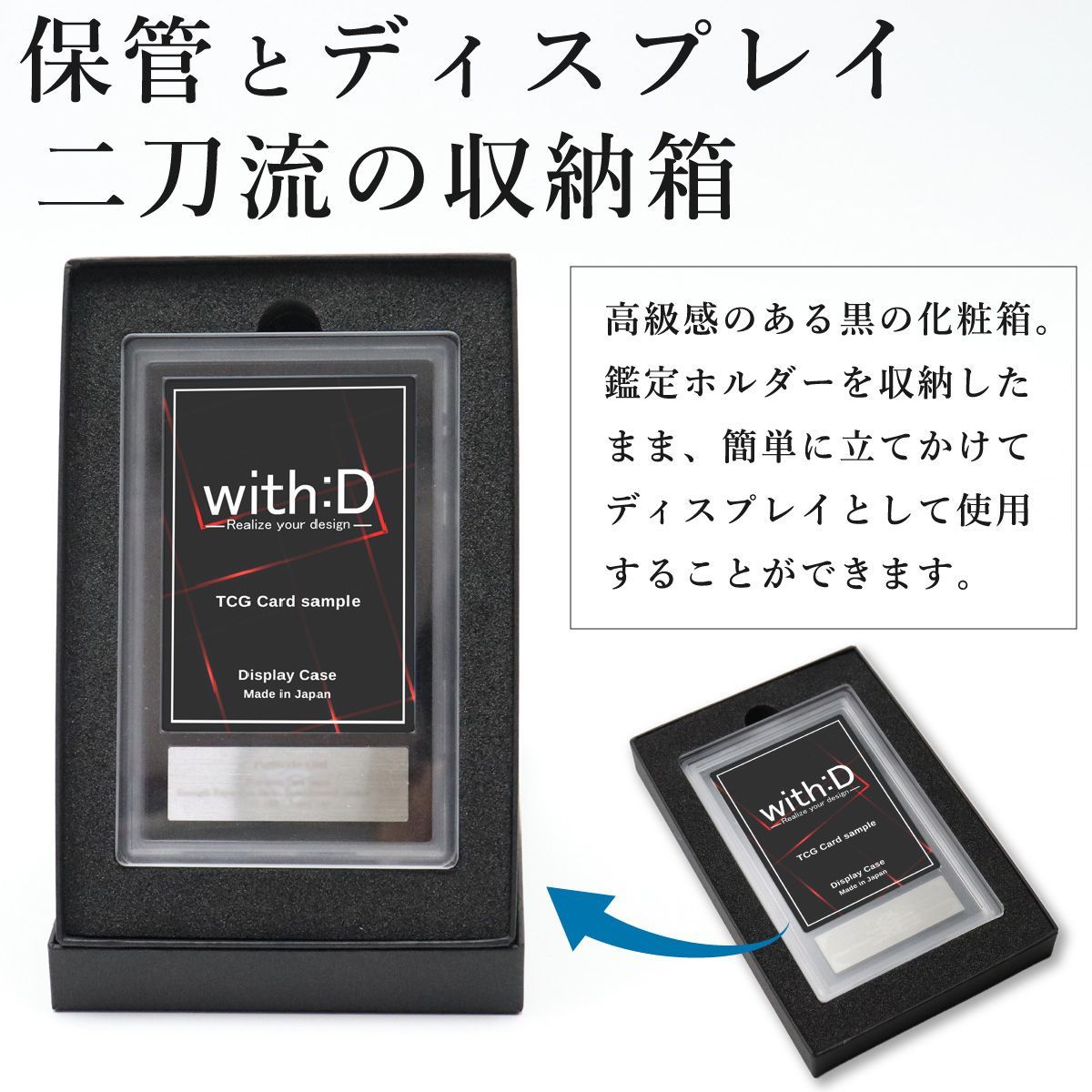 with:D】ストレージボックス ARS＆BGS ver - メルカリ