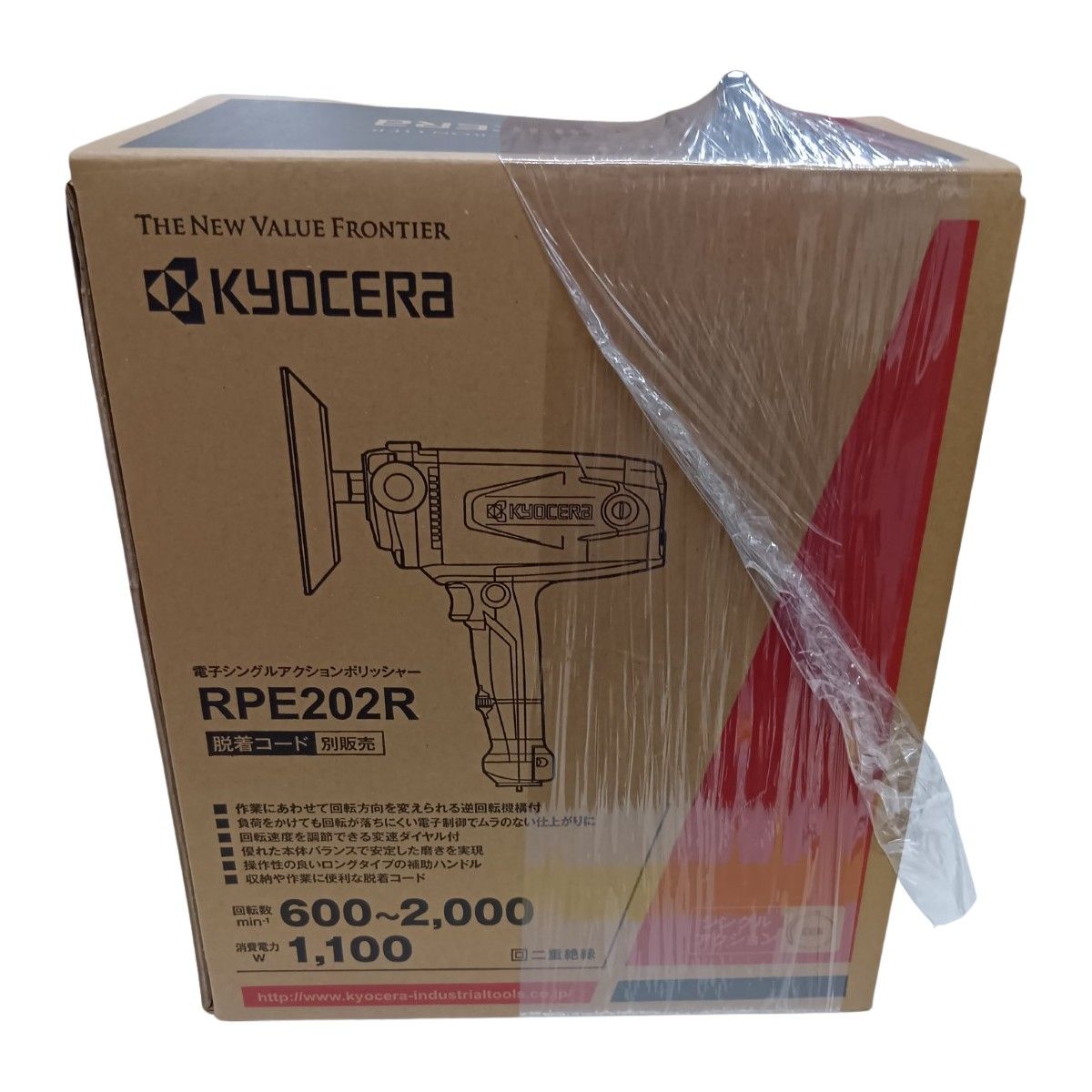 KYOCERA キョウセラ RPE202R ブラック 研磨工具 シングルアクション 
