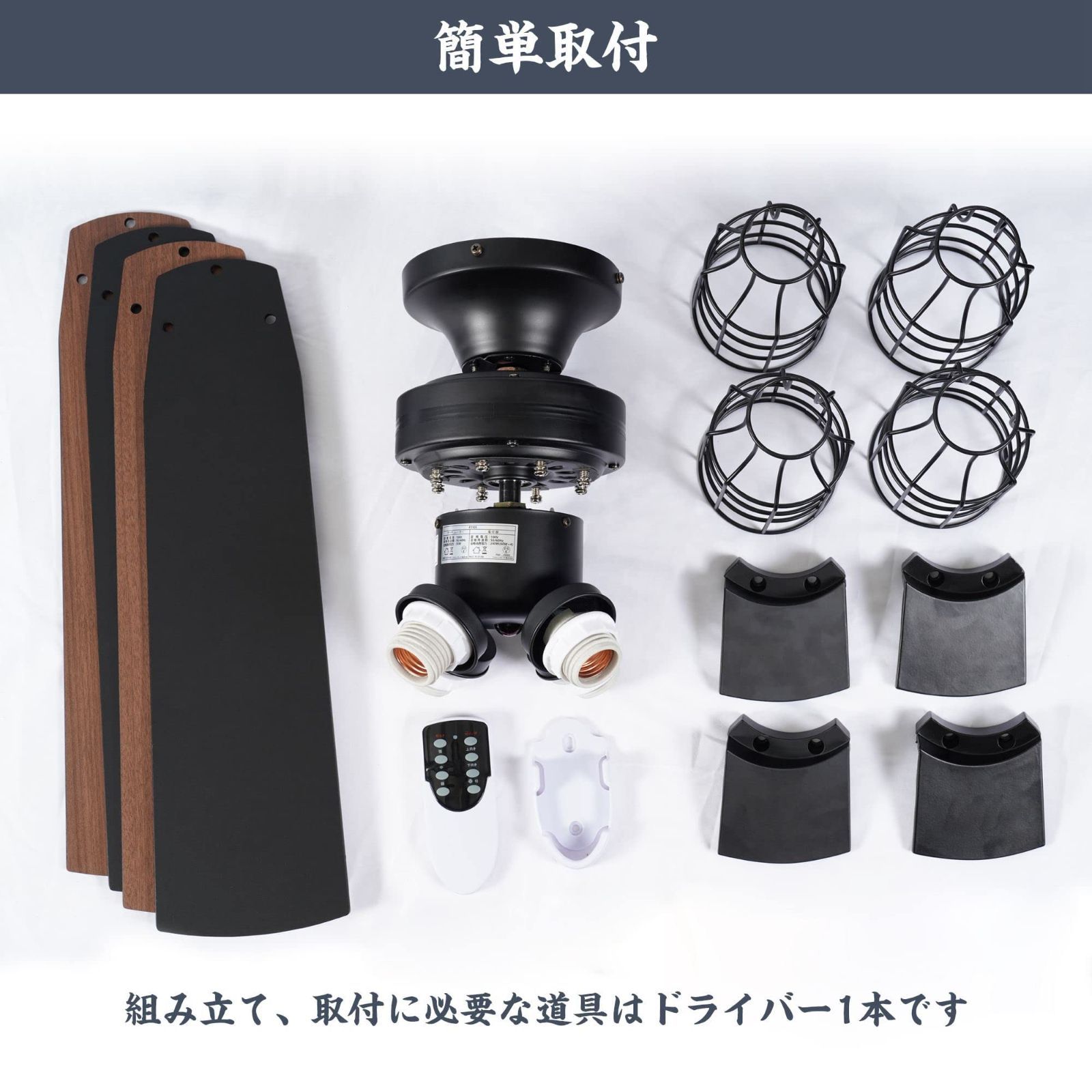 4灯 シーリングファンライト