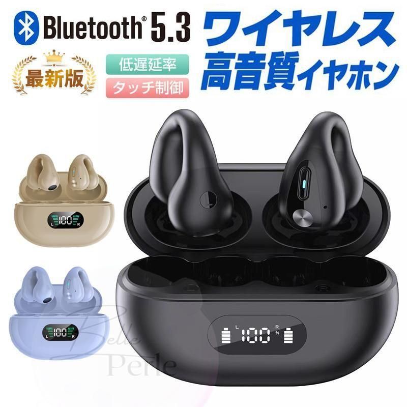 bluetooth クリアランス イヤホン たっちノイズ