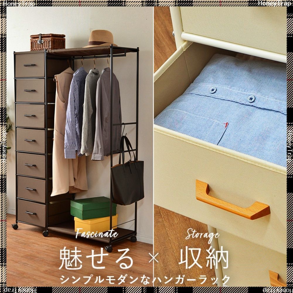 収納家具ハンガーラック