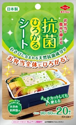 まとめ買い-100点セット 抗菌ひろがるシート大きめ弁当用 東洋アルミ お弁当用品