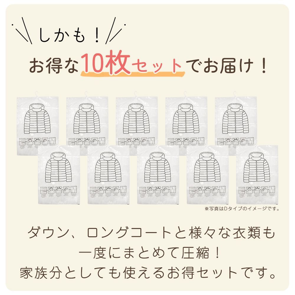 衣類収納袋