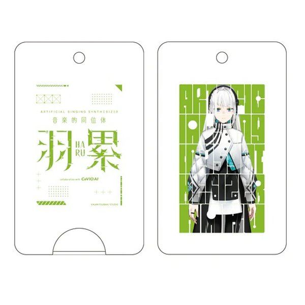 HARU スターターパッケージ