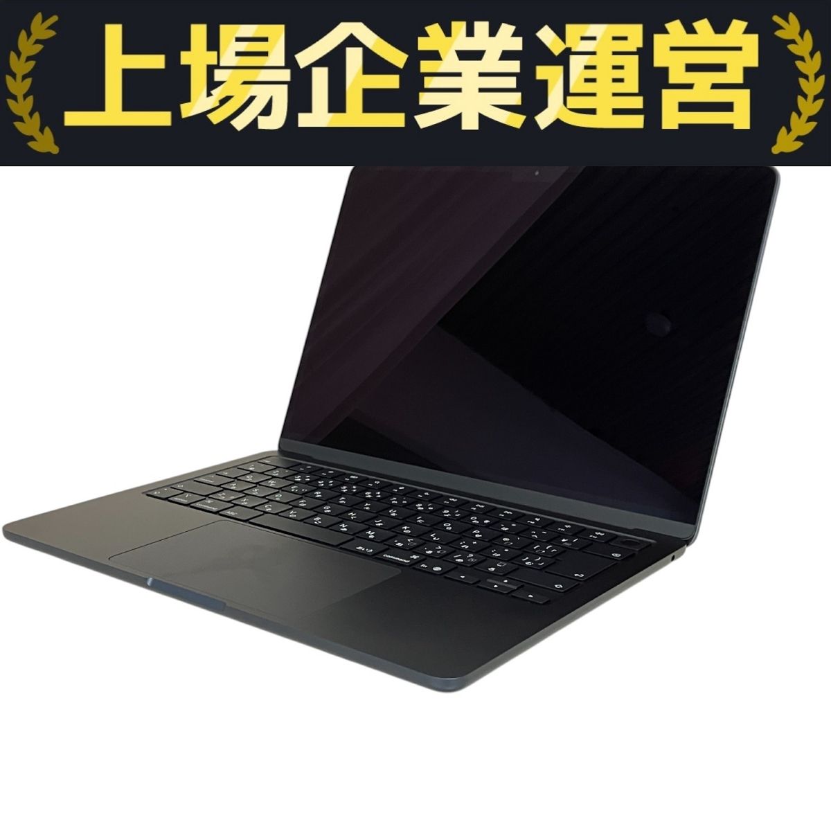 Apple MacBook Air 13インチ M4 2025 ノート PC 32GB SSD 512GB