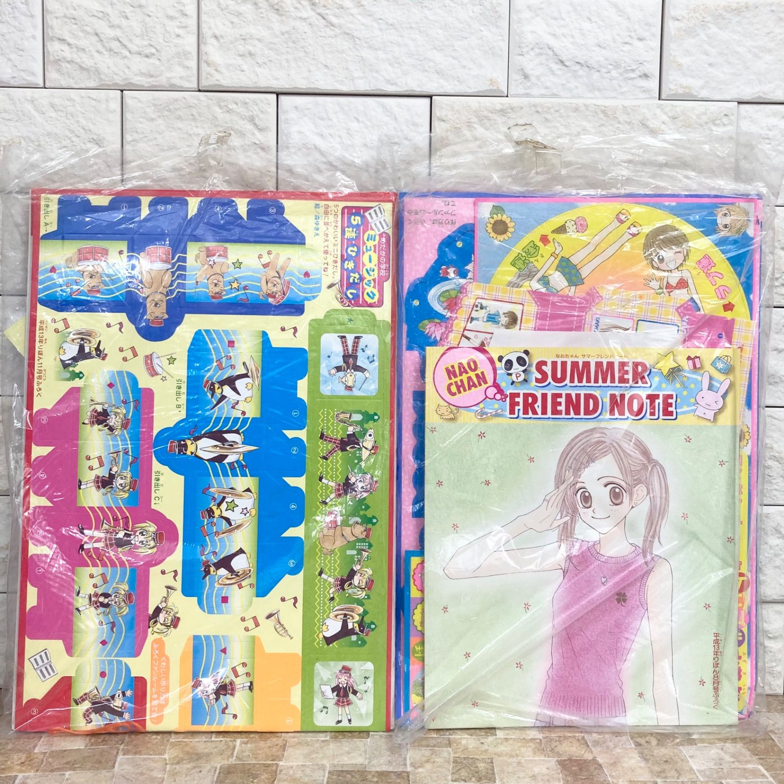【新品未開封】りぼん　付録　平成14年お正月号〜12月号(10、11月号は無し) 新品未開封】りぼん 付録 平成14年お正月号〜12月号(10、11