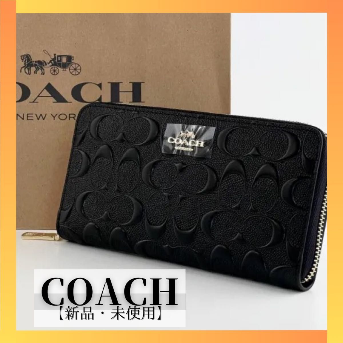 新品 未使用 コーチ COACH 黒 ブラック 長財布 ブランド