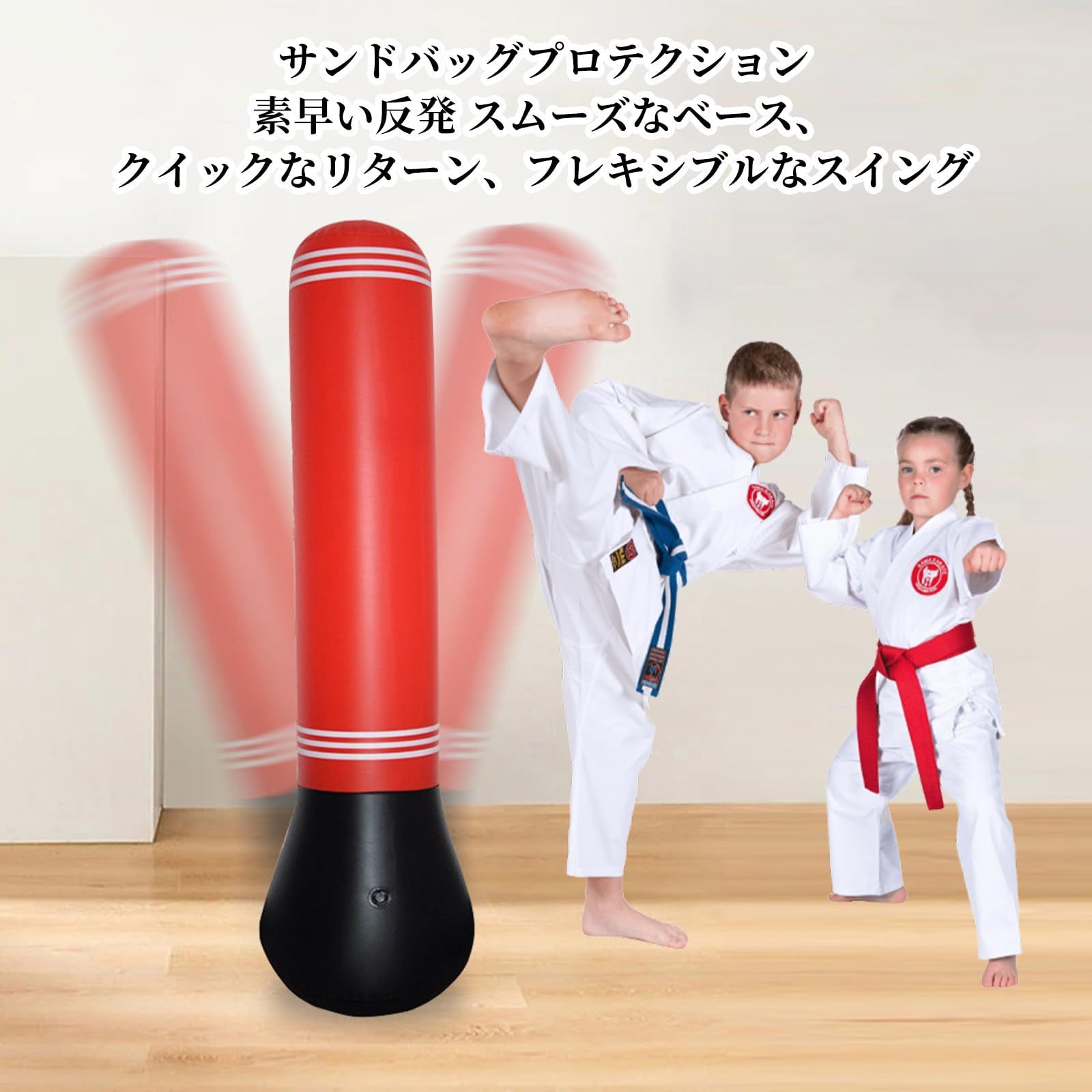 お買い得商店街 耐衝撃性 耐久性（サンドバッグ人気 150cm サンドバック 自立型 ウエイトトレーニング