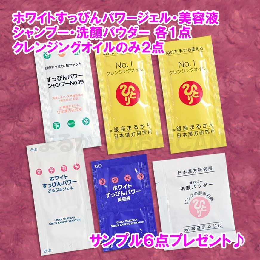 No.1ライトベージュ】美開運ファンデーション スキンケア