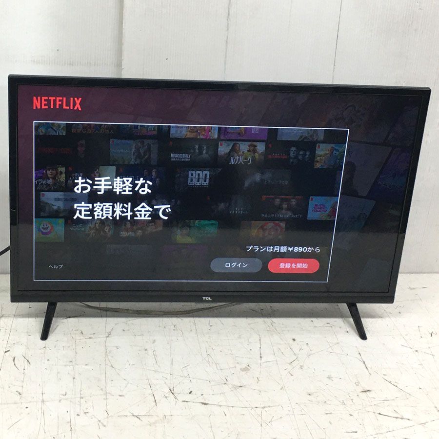 【即購入可】液晶テレビ 32S5200A[32V型/YouTube◎ 土日祝発送 即購入可】液晶テレビ 32S5200A[32V型/YouTube◎ 土日祝発送