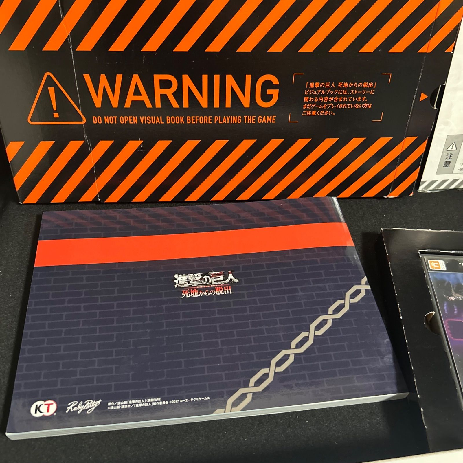 死地からの脱出