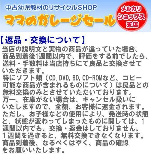 b6781　ブックローン　ベビーブロック　総部品数40ピース以上！　作例集1「できたよ　できた」付き　知育教材