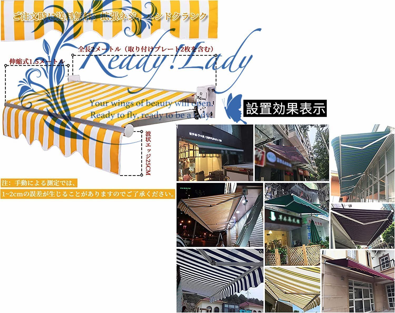 手動格納式キャノピーオーニング