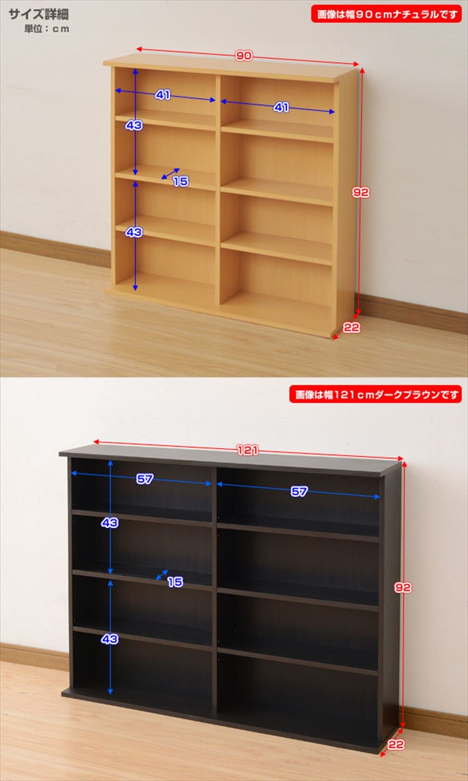 山善 YAMAZEN 薄型積み重ね本棚 幅121 ダークブラウン CSBS-9012 DBR