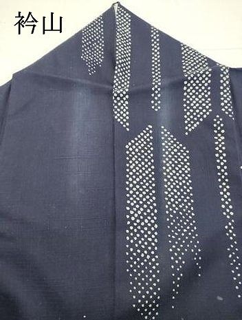 平和屋着物○藍造り国選定無形文化財 藍師・佐藤昭人 小紋 天然灰汁
