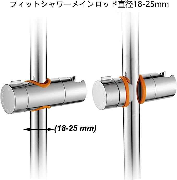 シャワーホルダー ヘッド フック 修理交換用 直径25mm対応 360度回転