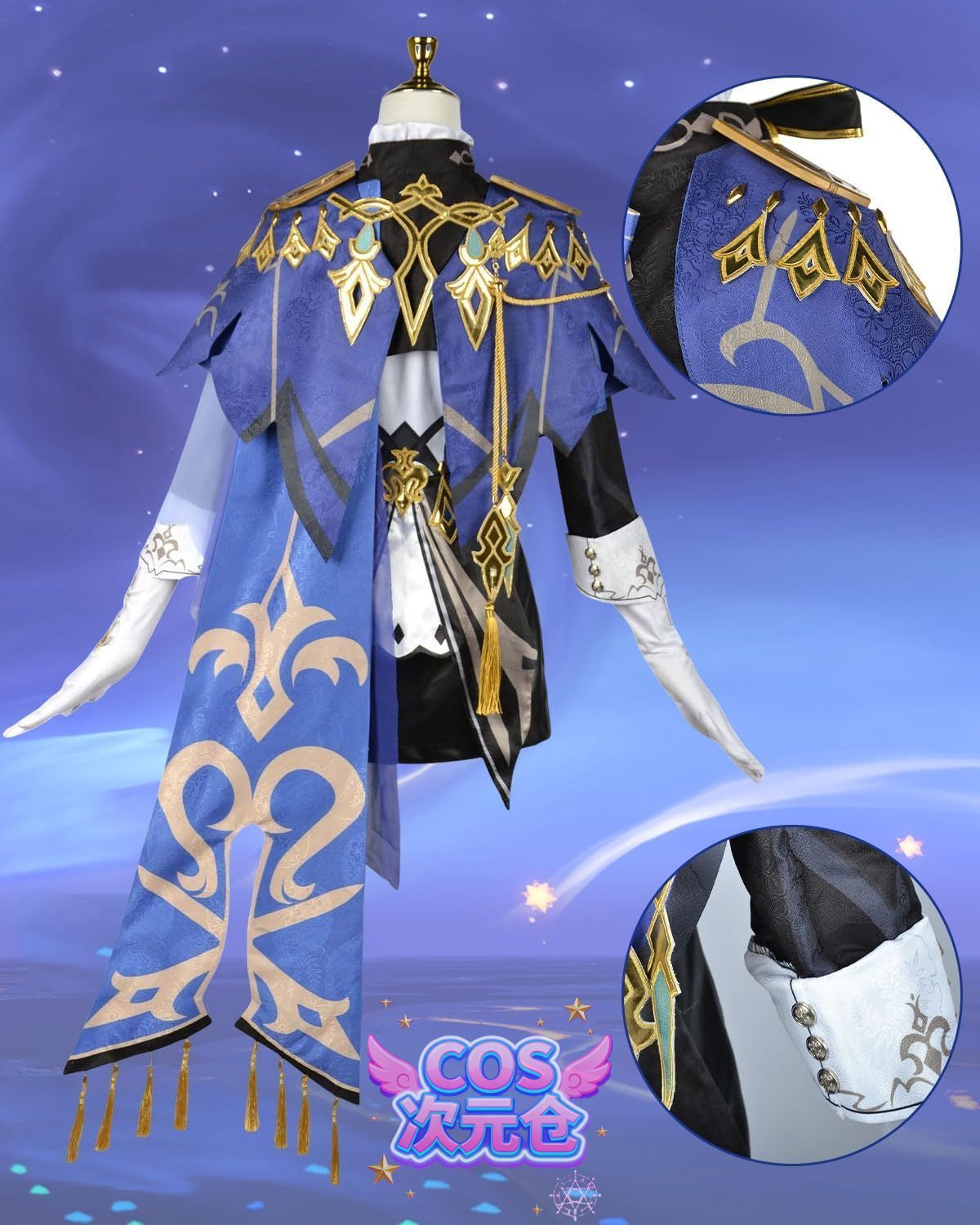 クロリンデ コスプレ