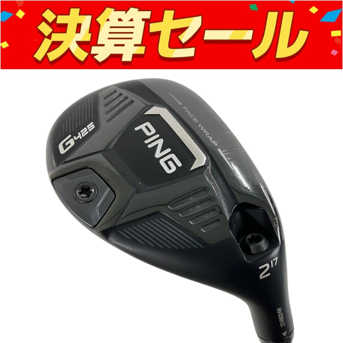 PING G425 ユーティリティ 2U 17° N.S.PRO TOUR120 シャフト フレックスS ゴルフクラブ ヘッドカバー付き Y9970322