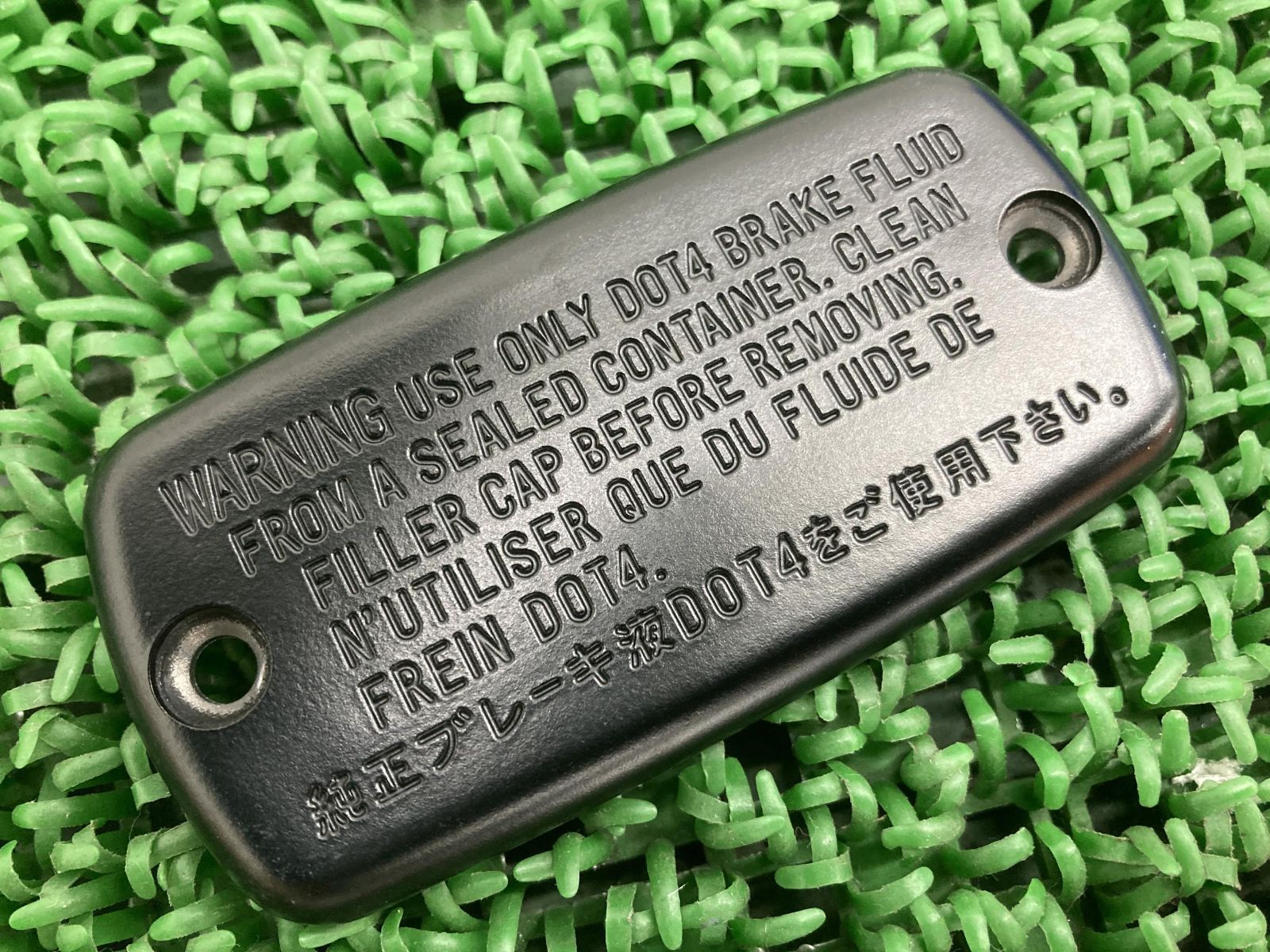 CB400SF マスターシリンダーキャップ 4NK ホンダ 純正 中古 バイク 部品 NC42 コンディション良好 割れ欠け無し 品薄 希少品 車検 Genuine