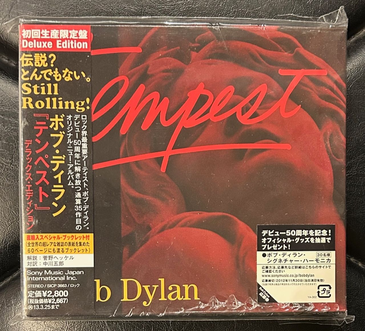初回生産限定国内盤CD】ボブ・ディラン 「テンペスト <デラックス 