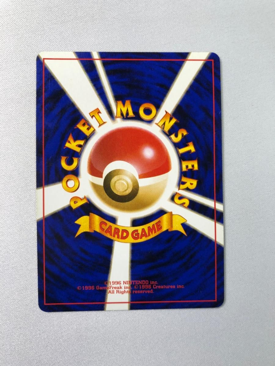 フシギバナ LV.67(第1弾再版) ☆ [旧裏面] No.003 状態難 ポケモン