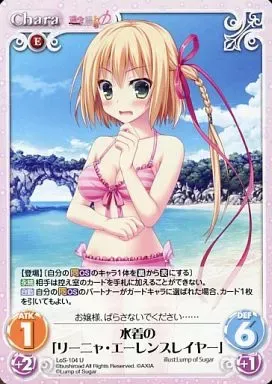 2025年最新】運命線上のφの人気アイテム - メルカリ