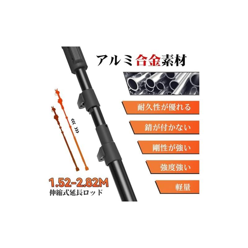 電動剪定バサミの延長ポール 高枝切り延長ポール