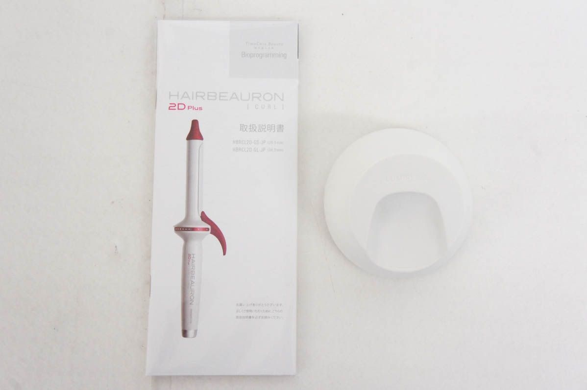 リュミエリーナ 2D plus 26.5mm HBRCL2D-GL-JP 中古 LUMIELINAリュミ