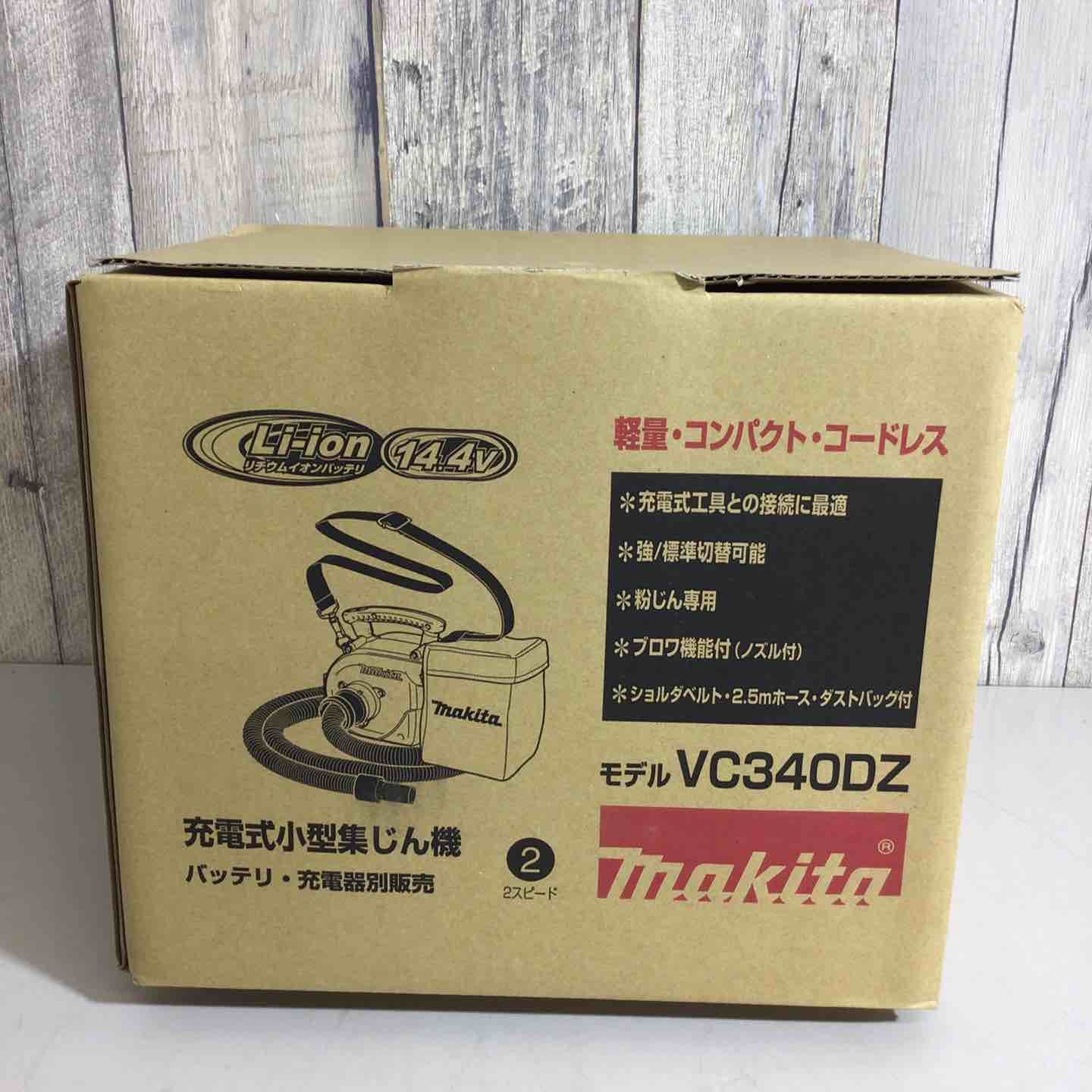 マキタ makita コードレス小型集じん機 VC340DZ 戸田店