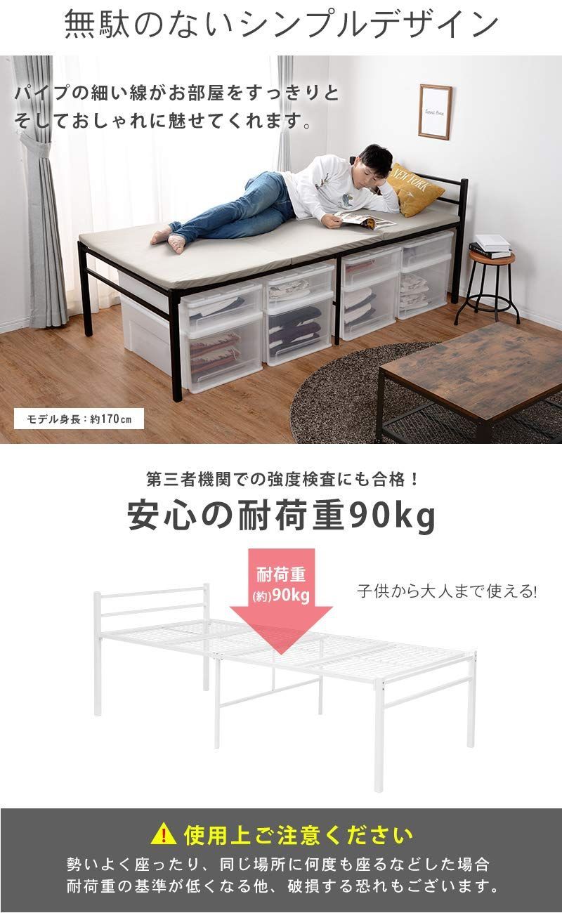 シングルベッド　KH-3095BK シングルベッド KH-3095BK 人気商品】収納【床下ひろびろ51cm】大容量