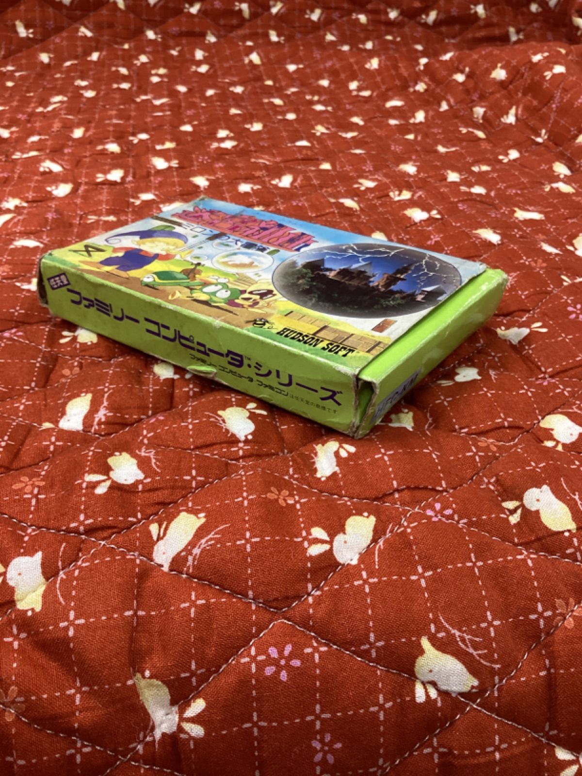 迷宮組曲 ミロンの大冒険