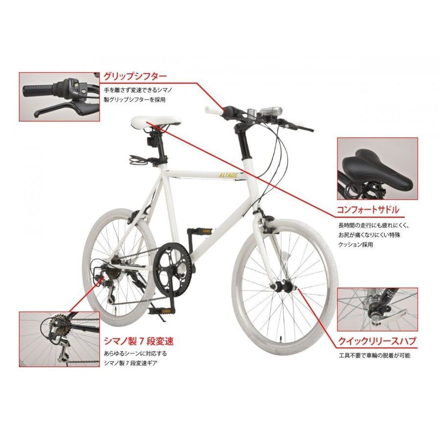 AMV-001 ミニベロ