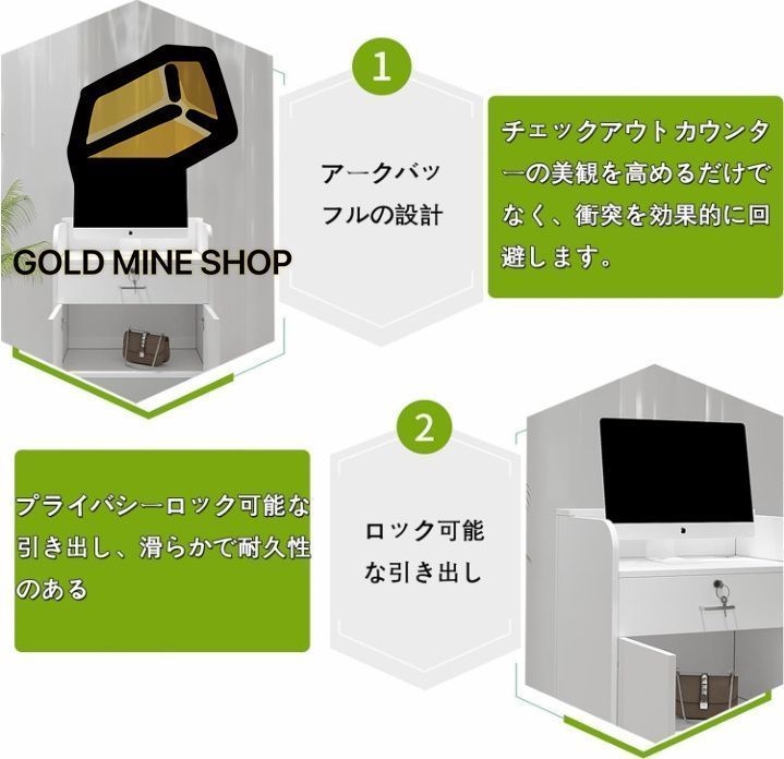 引き出し付き