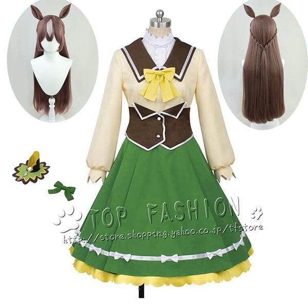 ウマ娘 プリティーダービー 風 アニメ版 サトノダイヤモンド コスプレ衣装 ウィッグ 靴 道具別売りり