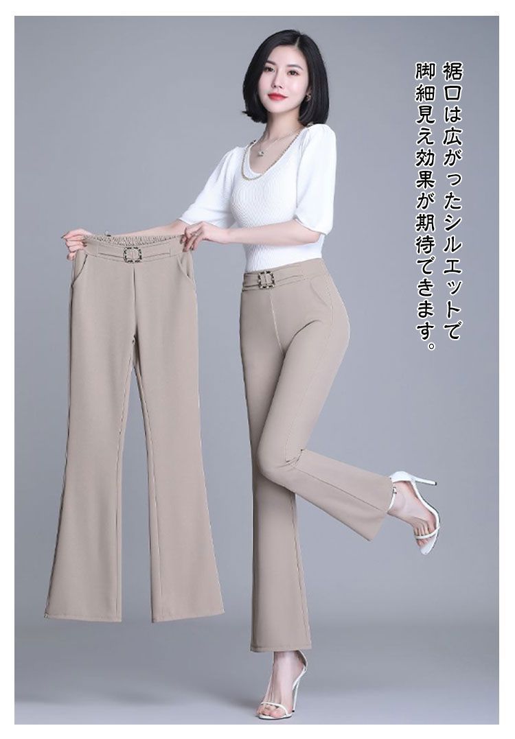 秋 夏 黒 脚長効果 10分丈 レディーズ OL ズボン 薄手 通勤 9分丈 仕事着 ひんやり 冷感 スラックス 美脚 春 ビジネス スラックス ブラック フ パンツ 白 ホワイト 大きサ koisu605887 WWW_SKLAD-KIRPICHA_RU