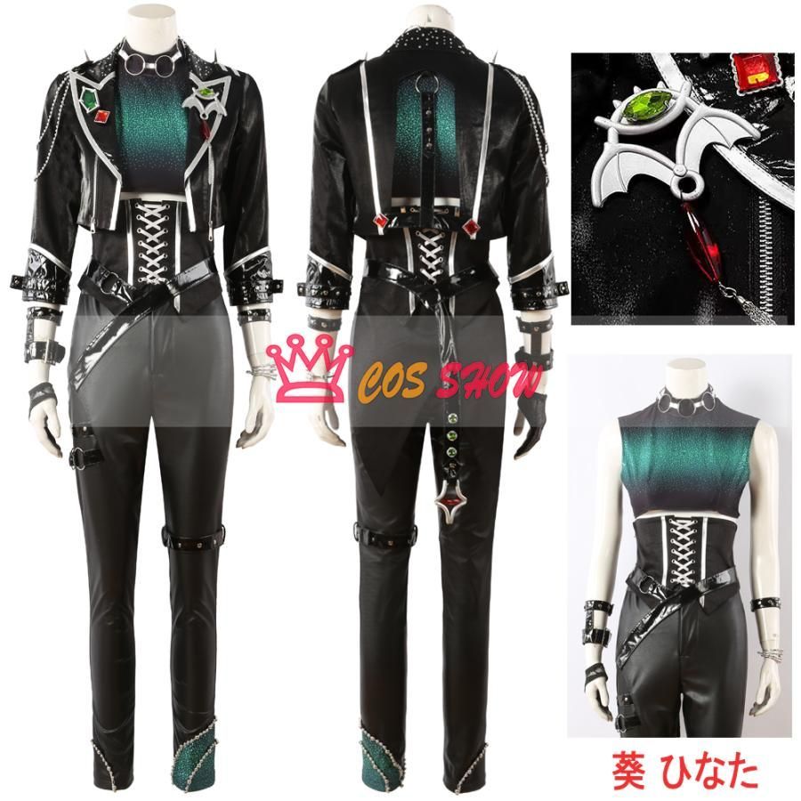 あんさんぶるスターズ 氷鷹北斗 葵ひなた 逆先夏目 コスプレ衣装 cosplay オーダーメイド製作