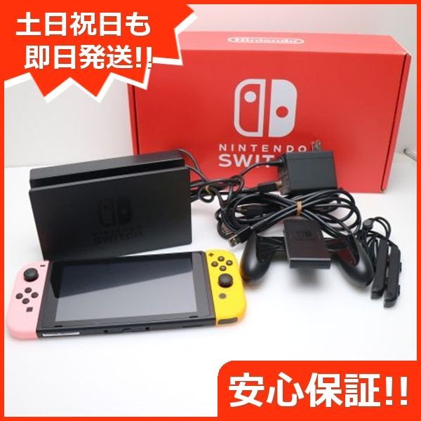 Nintendo Switch ピンクネオンオレンジ 土日祝発送OK 04000