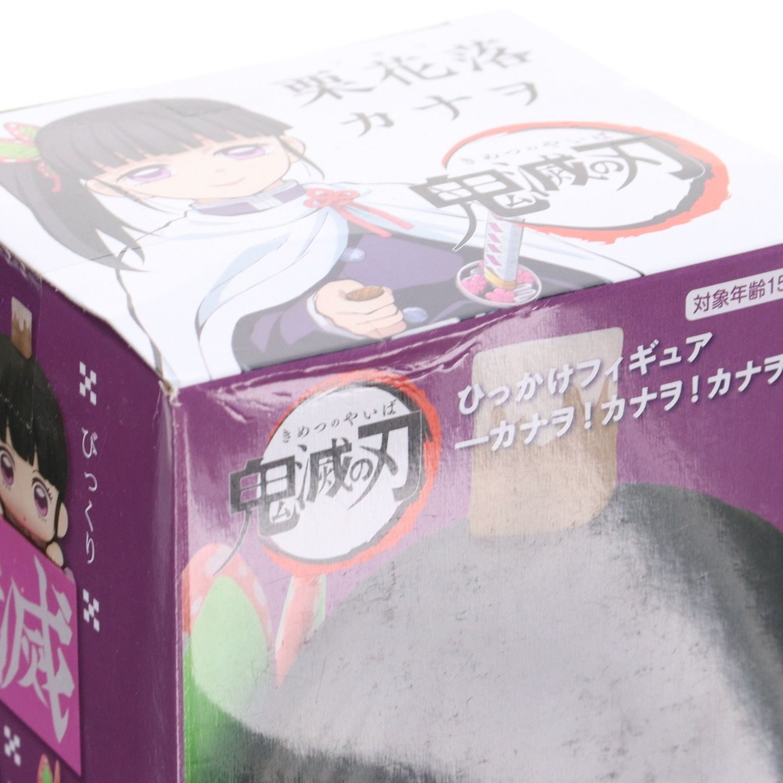 鬼滅の刃　ひっかけフィギュア　栗花落カナヲ Amazon | 鬼滅 ひっかけフィギュア カナヲカナヲカナヲ 栗花落