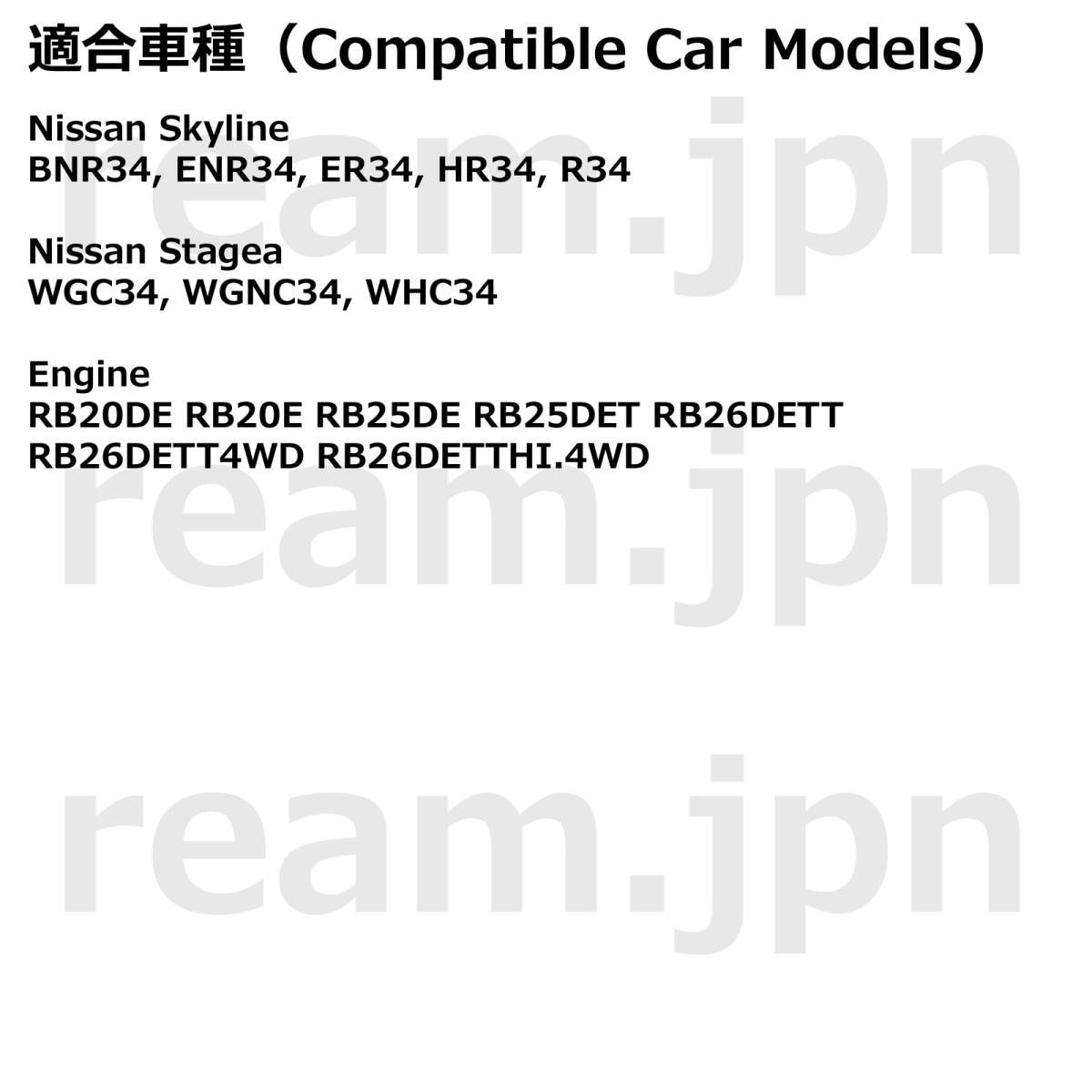 新品 日産純正 34 スカイライン GT-R GTR ステージア ルームミラー