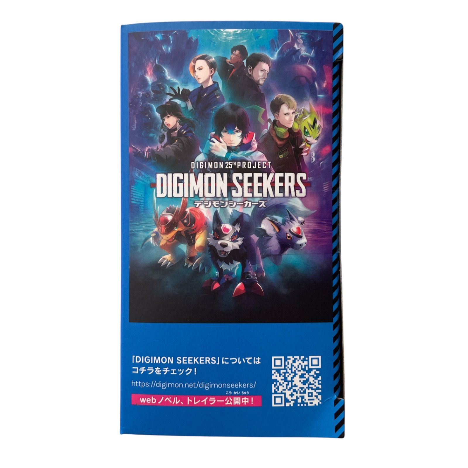 バイタルブレス BEMEMORY DIGIMON SEEKERS ルガモンDim