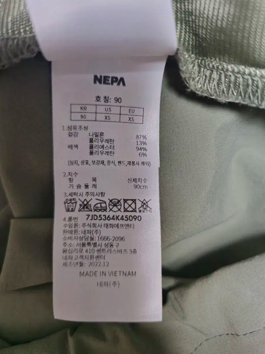 レディース 90