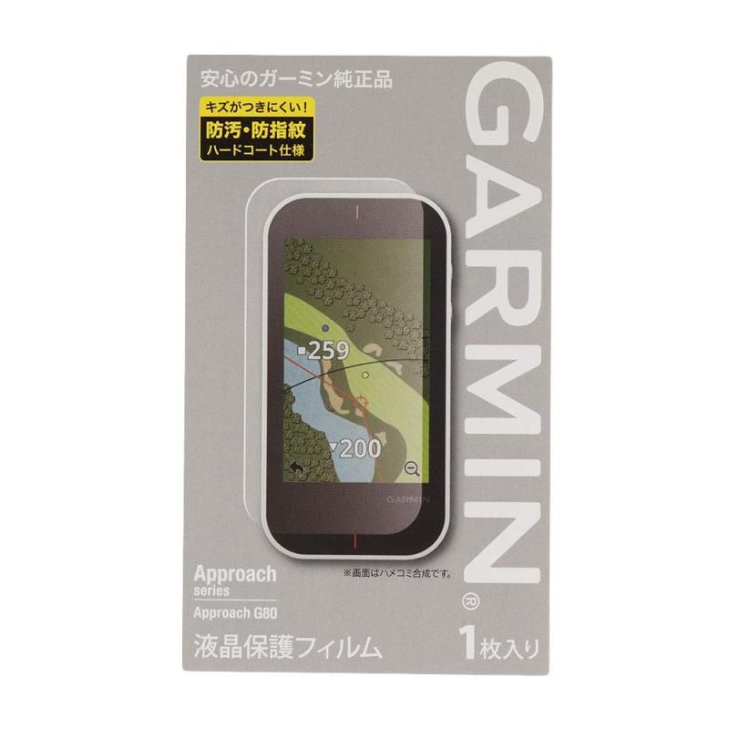 美品★ガーミン アプローチG80 液晶保護フィルム貼付済 シリコンプロテクター付 ☆美品☆ガーミンアプローチG80 液晶保護フィルム貼付・シリコン