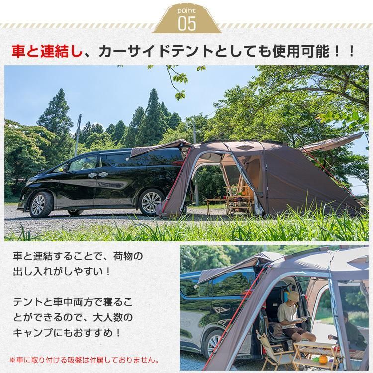 セット テント