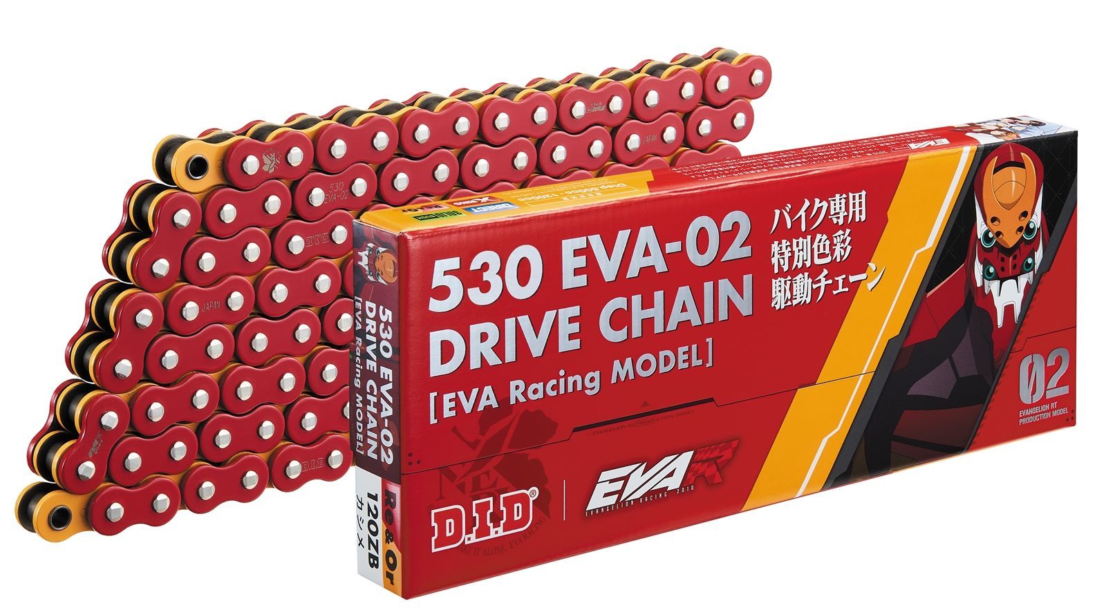 DIDチェーン EVA Racingコラボチェーン 530EVA-02 120L RED|ORANGE カシメ ZB ヱヴァンゲリヲン|EVANGELION