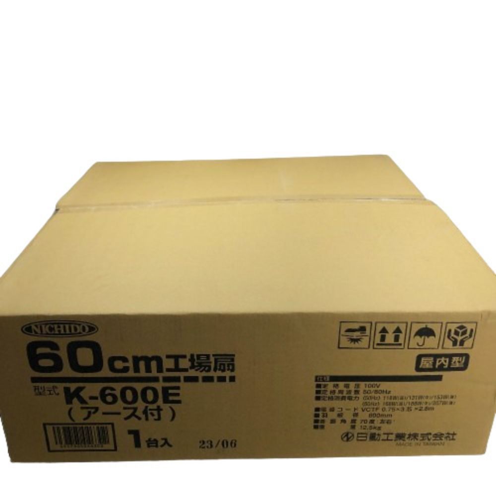 NICHIDO 工場扇 付属品完備 コード式 K-600E
