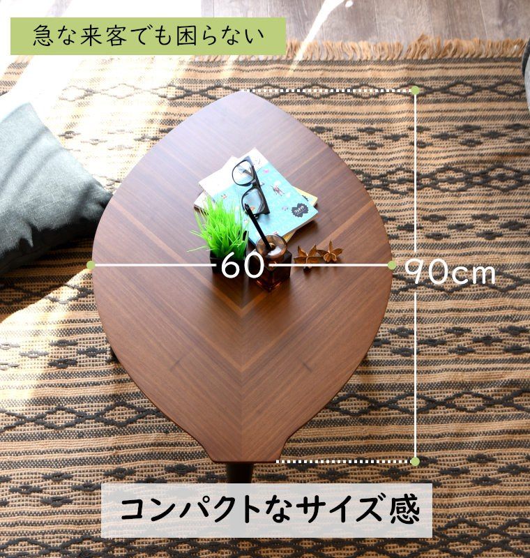 ローテーブル センターテーブル