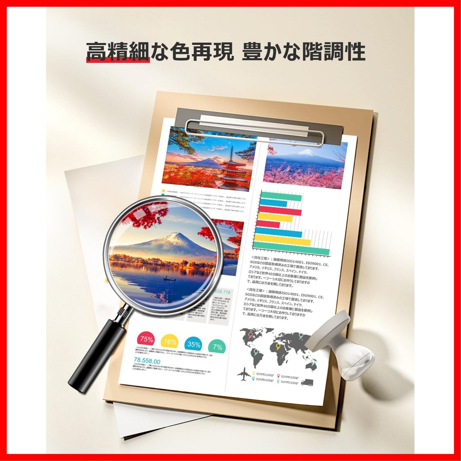 印刷枚数ブラックは約3200枚