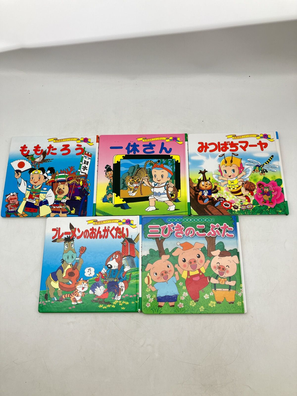 充実の品 36冊】世界名作ファンタジー/はじめての世界名作えほん/日本 絵本・児童書