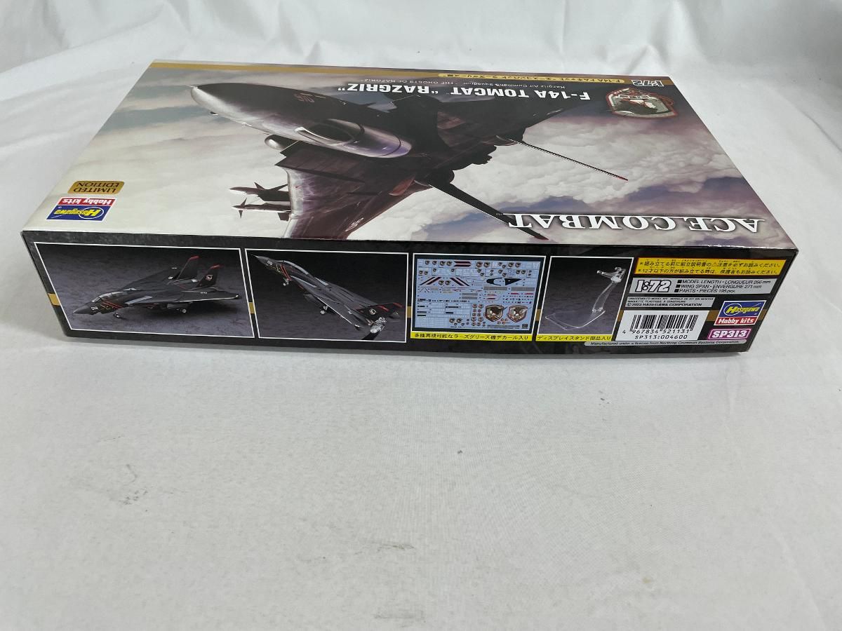 未開封】1/72 F-14A トムキャット ”エースコンバット