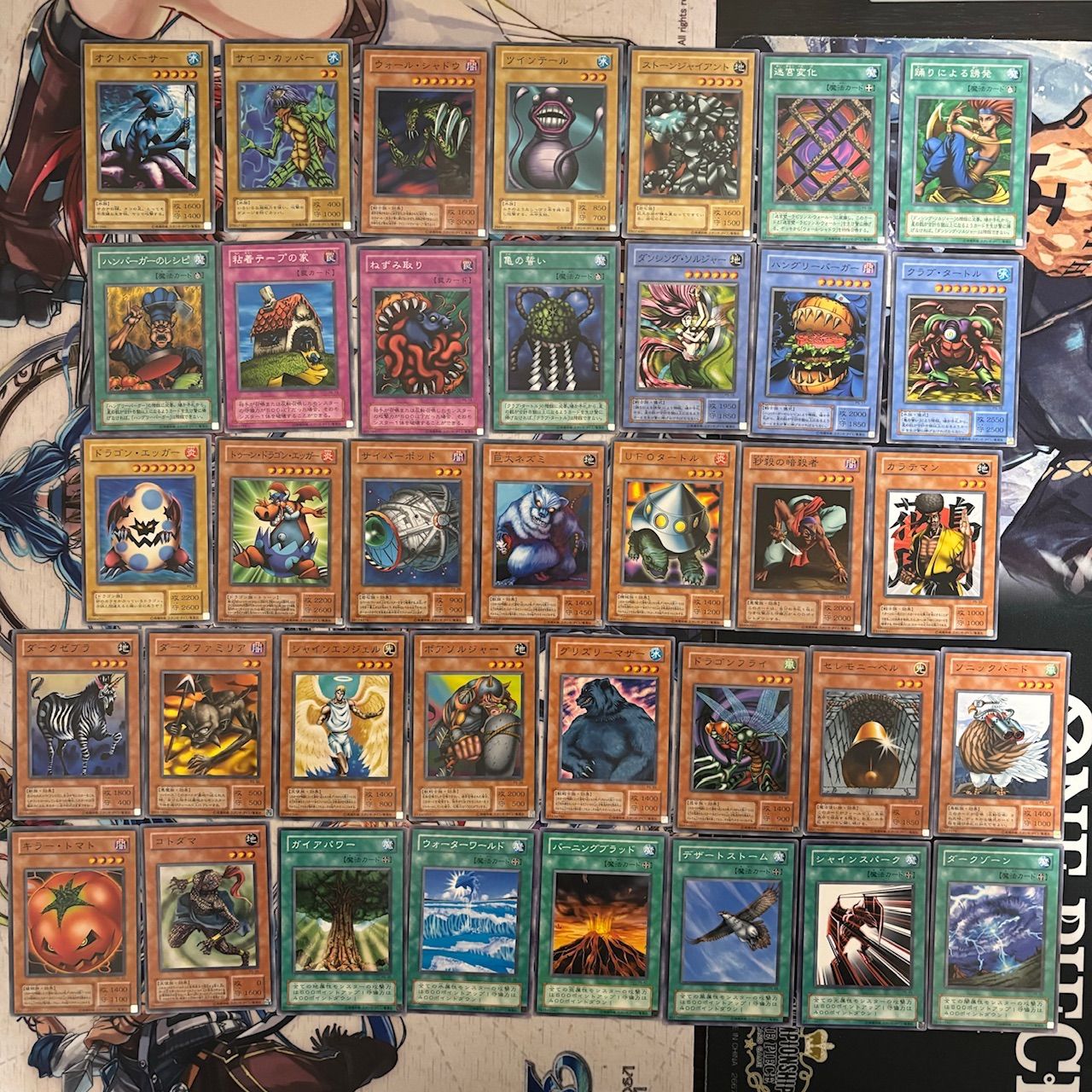 2期シリーズ セミコンプ 252枚 被り無しコレクション 遊戯王 ノーマル